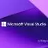 Visual Studio 2026 v18.8.0 AIO_专业版+企业版