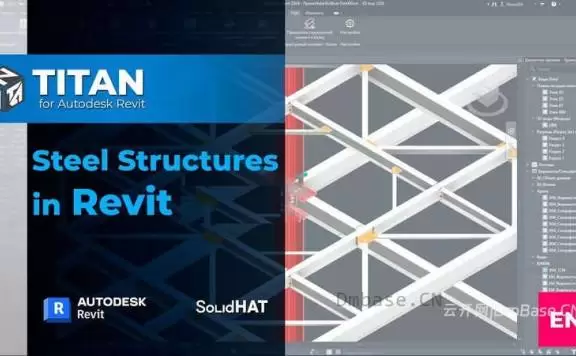 Titan for Revit 2026_钢结构BIM设计Revit插件