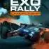 异星拉力锦标赛(Exo Rally Championship)中文版v1.0.3
