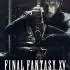 最终幻想15(Final Fantasy XV)中文版下载_Win版_全DLC_v1.1.605.2