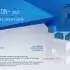 Graitec CADKON+ 2027_工程CAD软件