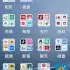 安卓桌面启动器 Nova Launcher v88800 (8.8.8) (Prime解锁版)