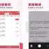 Android配音APP大全:配音鸭+配音工厂+多多配音+配音师等