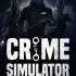 犯罪模拟器(Crime Simulator)中文版下载_多人犯罪模拟游戏