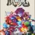 漫威斗魂(MARVEL Tōkon: Fighting Souls)中文版_4V4格斗游戏