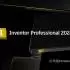 Inventor Professional 2024.4.3中文版软件下载地址