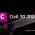 Autodesk Civil 3D 2024.4.8中文版软件下载地址