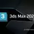 Autodesk 3ds Max 2025.3.7中文版软件下载地址