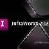 Autodesk Infraworks 2027.0.1中文版软件下载地址