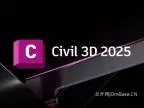 AutoCAD Civil 3D 2025.2.7中文版软件下载地址