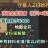 《守墓人2》全装备游戏存档_1000背包格子+地图全开+全解锁