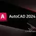 AutoCAD 2024.1.9中文版软件下载地址