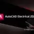 AutoCAD Electrical 2025.0.4中文版软件下载地址