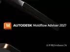 Autodesk Moldflow Adviser 2027.1.1中文版下载地址