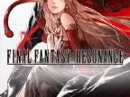 最终幻想:共鸣(FINAL FANTASY RESONANCE)中文版_全DLC_v1.0.1.0