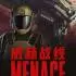 威赫战线(MENACE)中文硬盘版_回合制策略RPG游戏